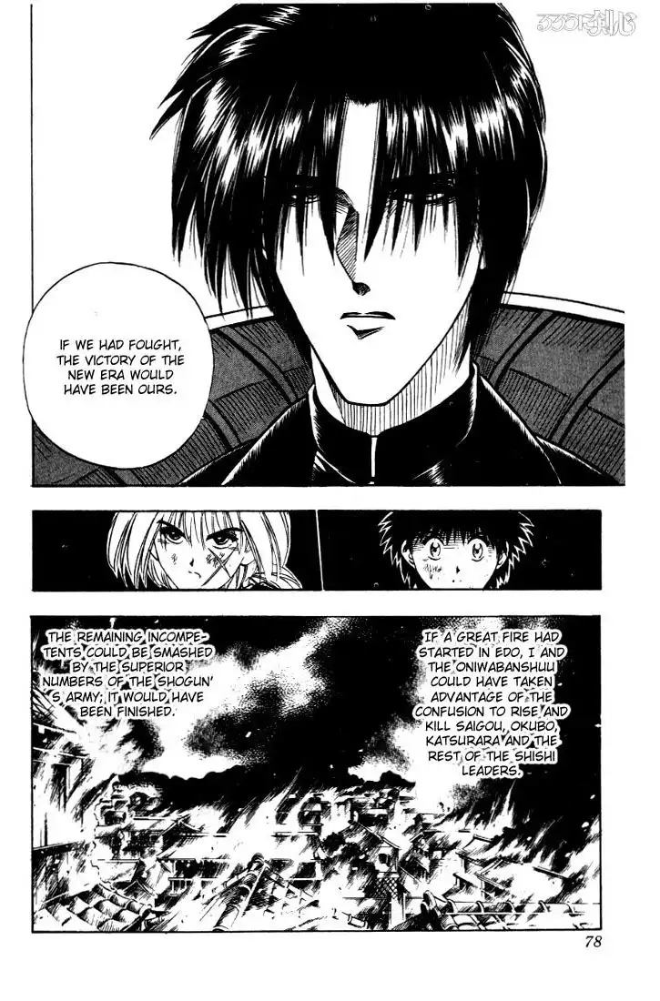 Rurouni Kenshin Chapter 26 12